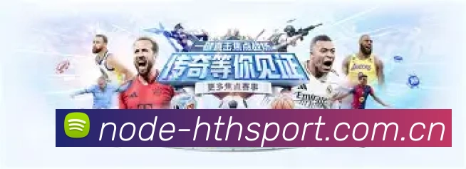 APP数据分析界面